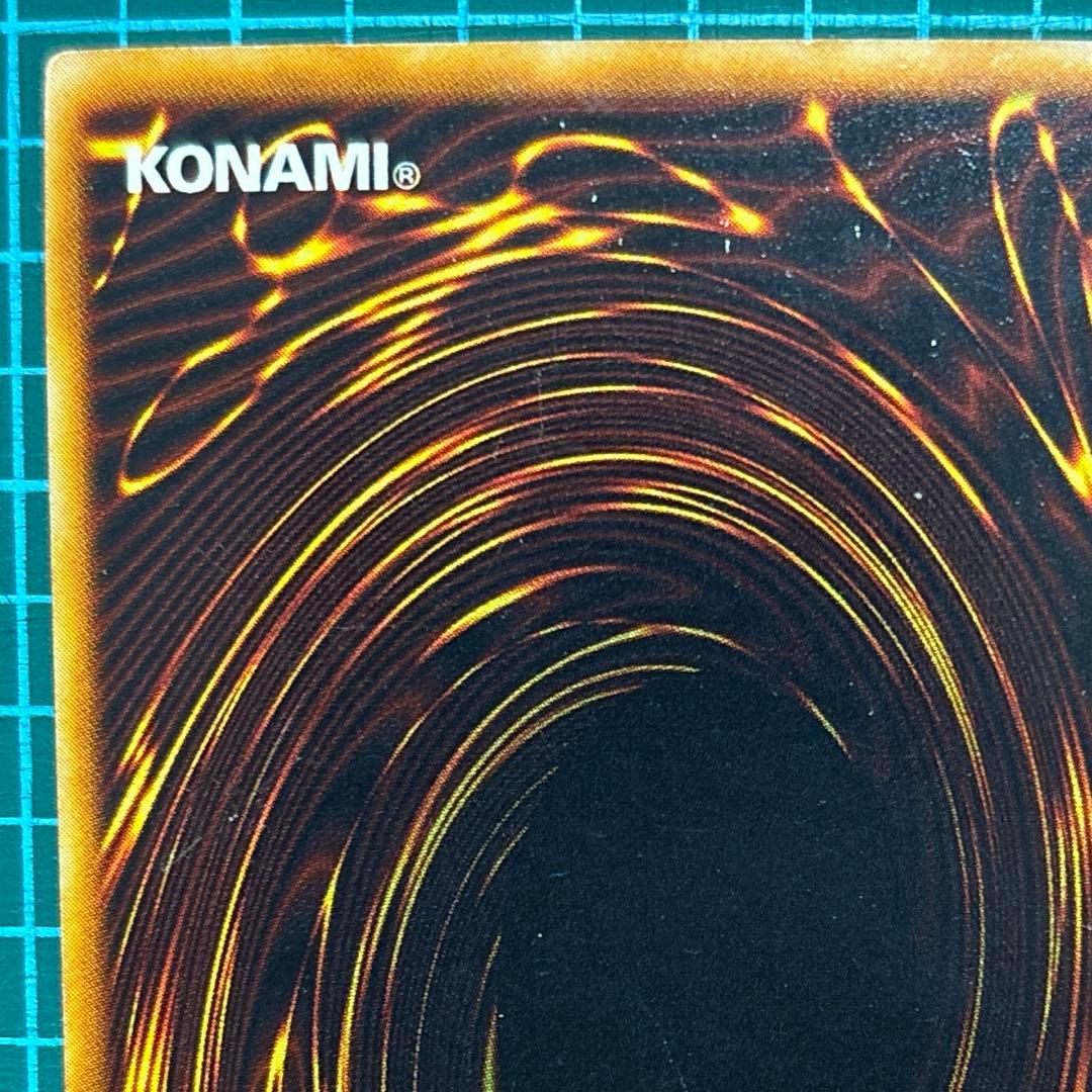 開*者様 ホーリーナイトドラゴン 遊戯王 初期 レア シークレット