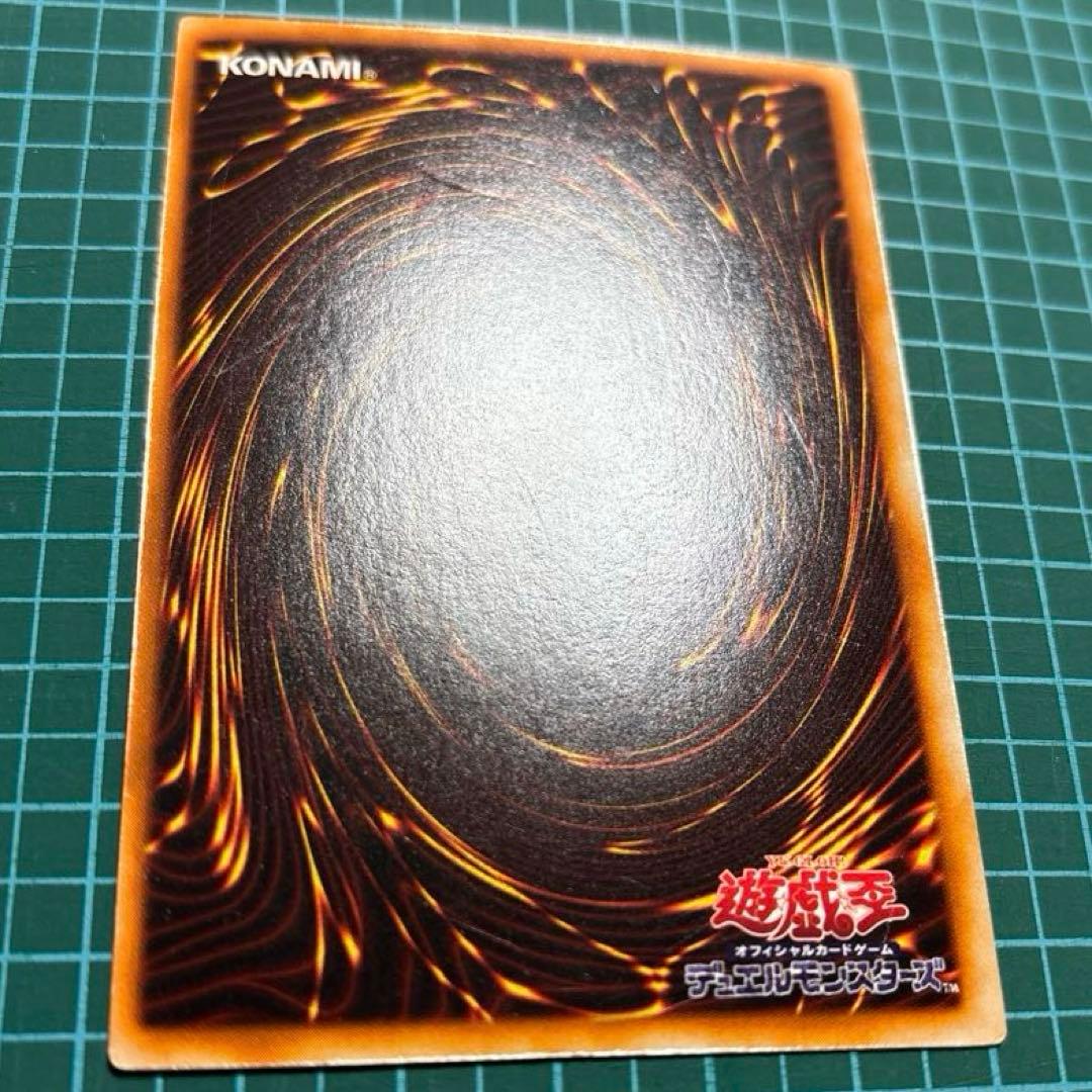 開*者様 ホーリーナイトドラゴン 遊戯王 初期 レア シークレット