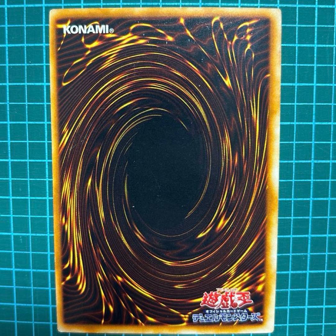 開*者様 ホーリーナイトドラゴン 遊戯王 初期 レア シークレット