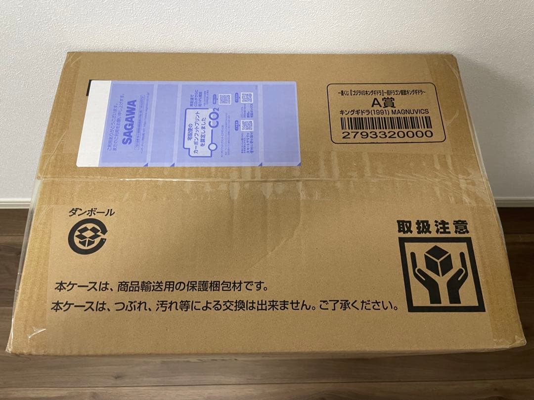 【新品・未開封品】 一番くじ キングギドラ (1991) MAGNUVICS