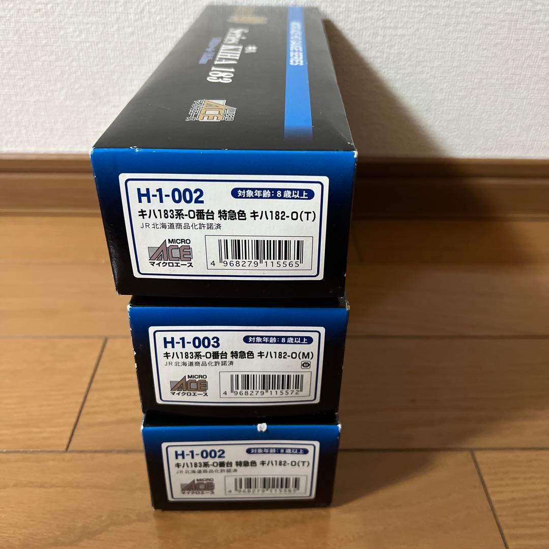 士*葉様 マイクロエース　キハ183系-0番台　特急色　キハ182-0 説明必須