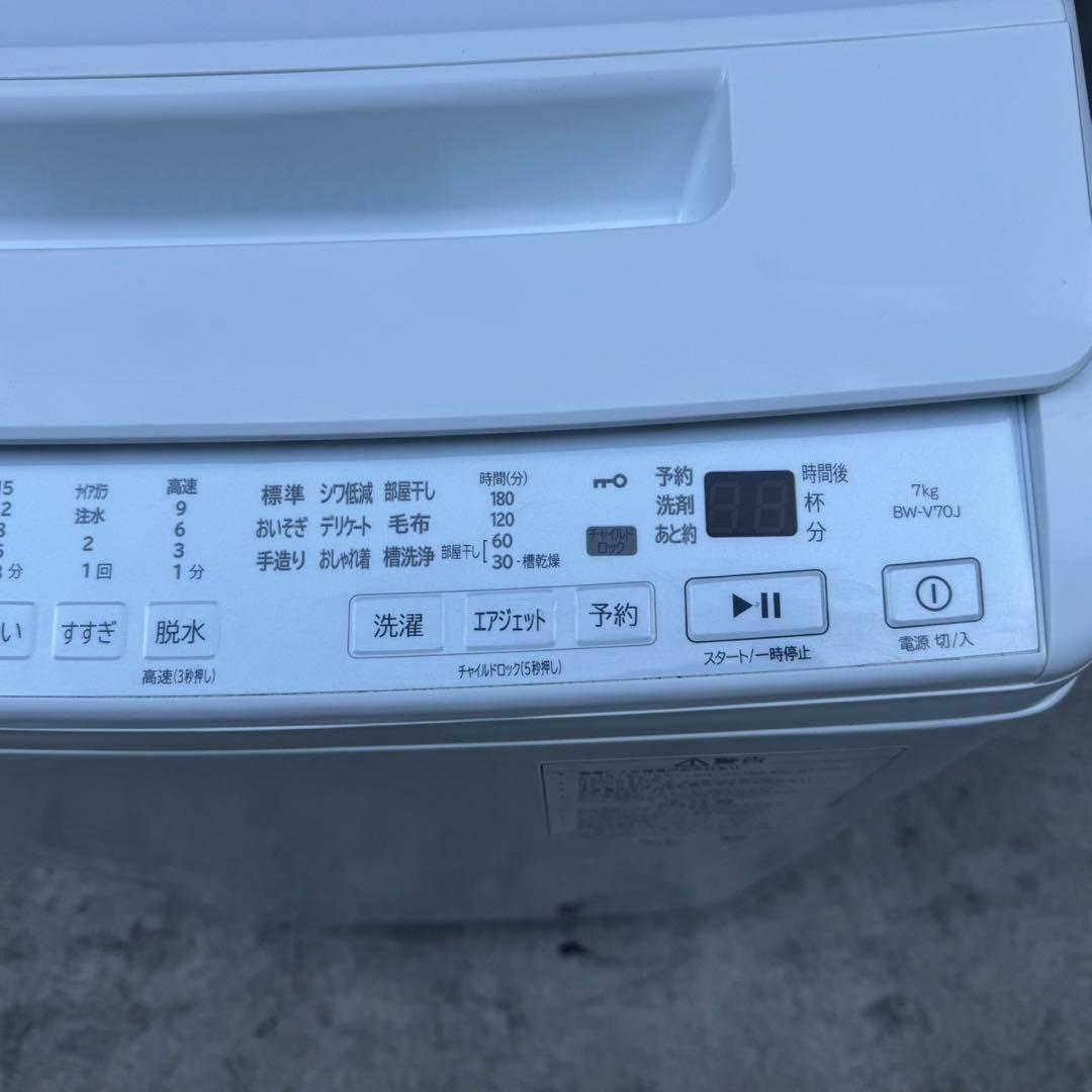 36⭐️2023年製美品★日立　洗濯機　7KG インバーター　大型　一人暮らし