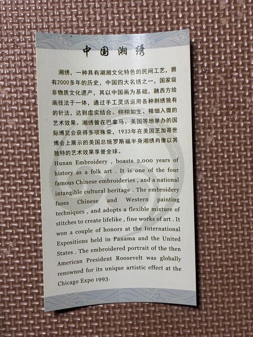 濱明上河圖 掛軸