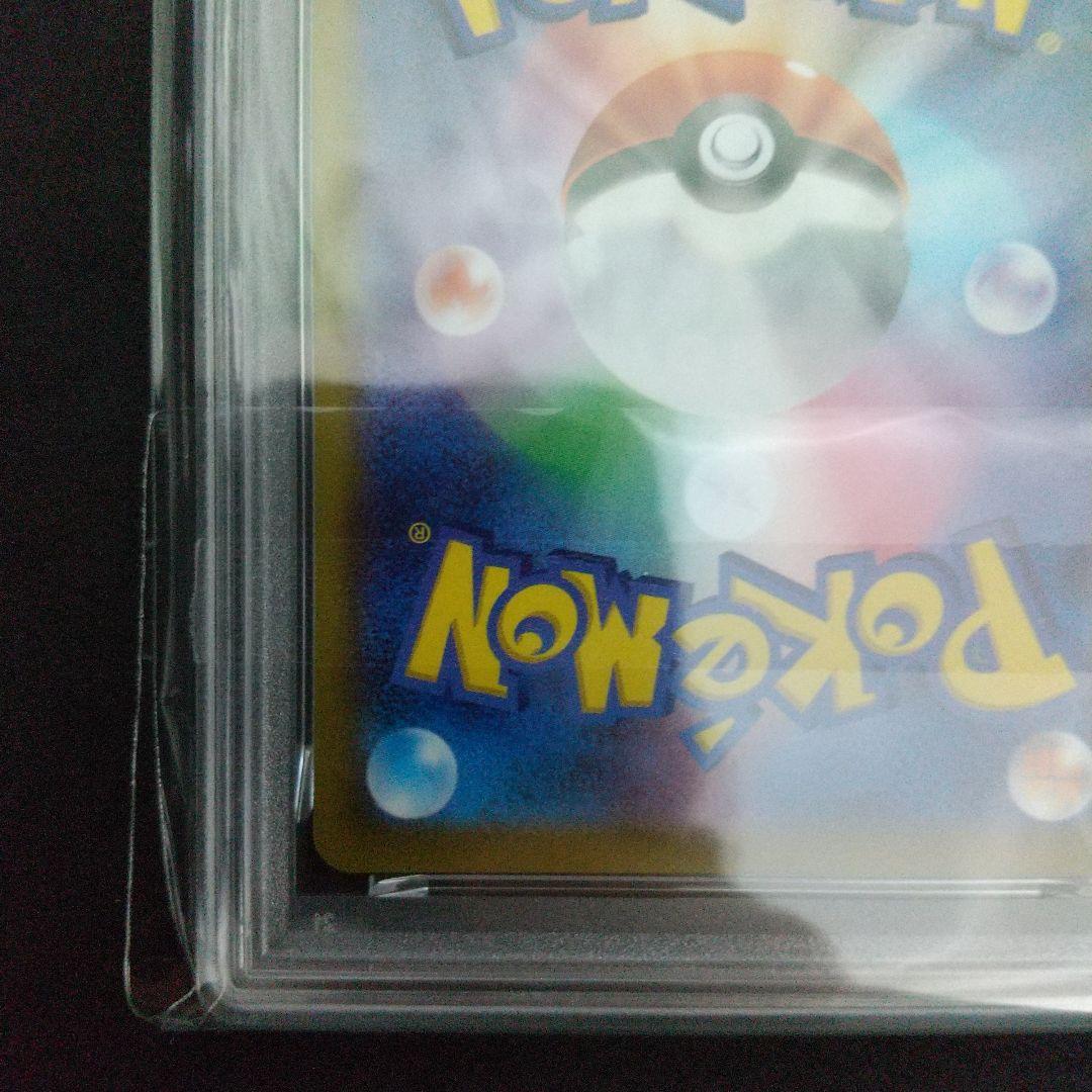 【PSA10】ピカチュウ CHR ダークファンタズマ 073/071