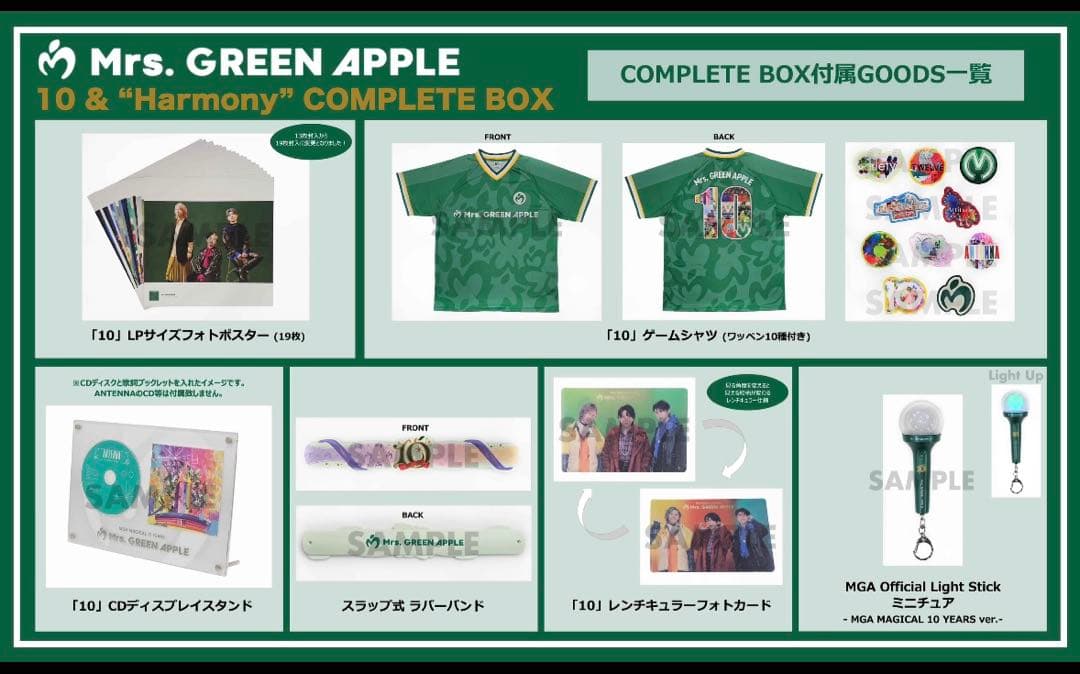 ベストアルバム「10」初回限定BOX 特典 ミセスグリーンアップル　ハーモニー