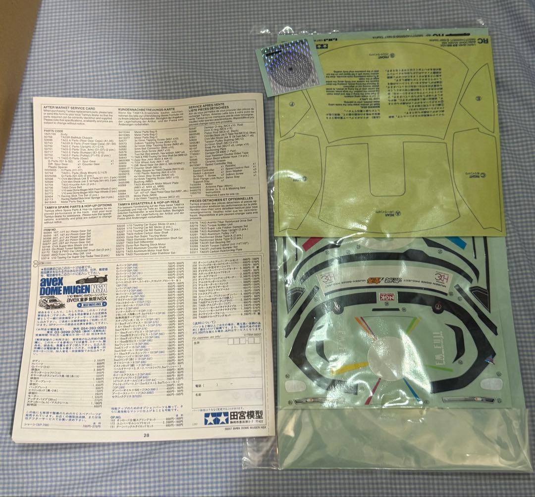 タミヤ★avex DOME MUGEN NSX TA03Rベルトドライブ