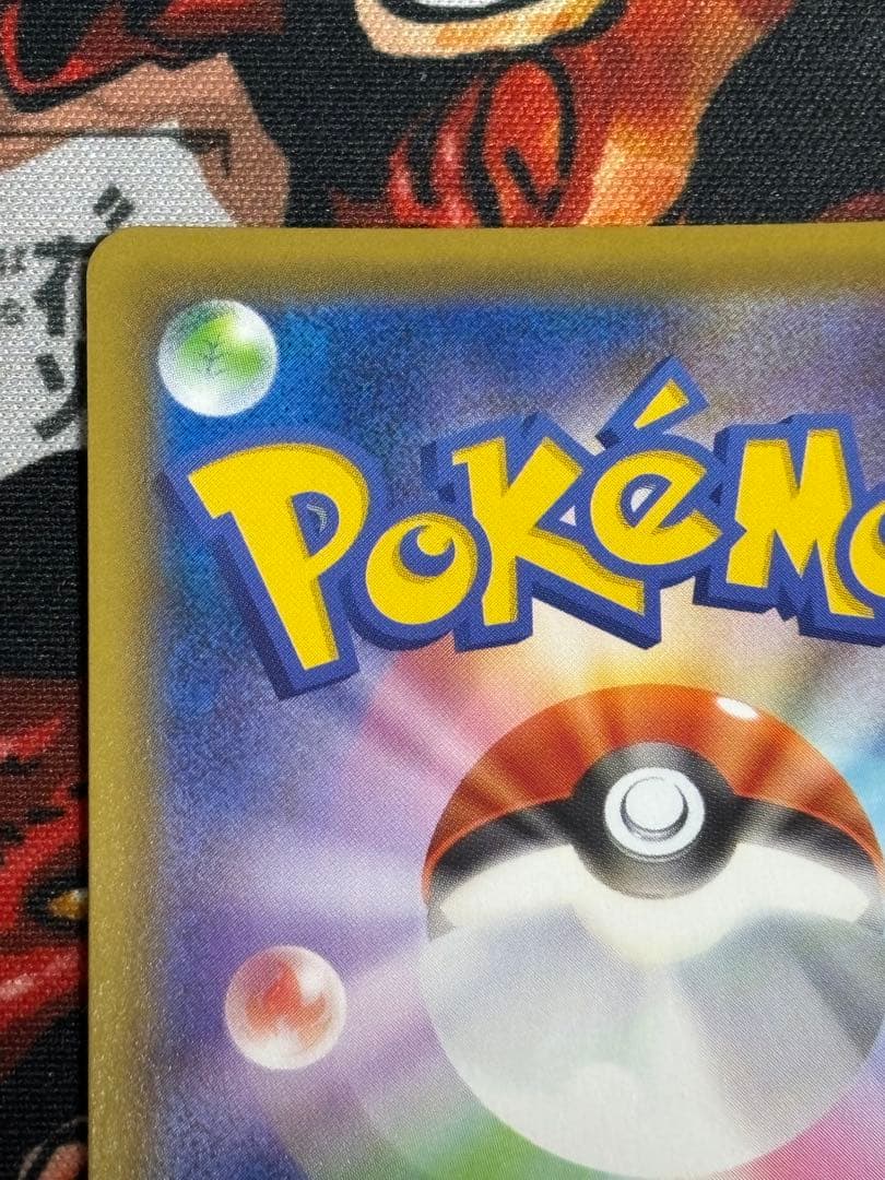 ポケモンカード　ピカチュウV　25th ゴールデンBOX　プロモ