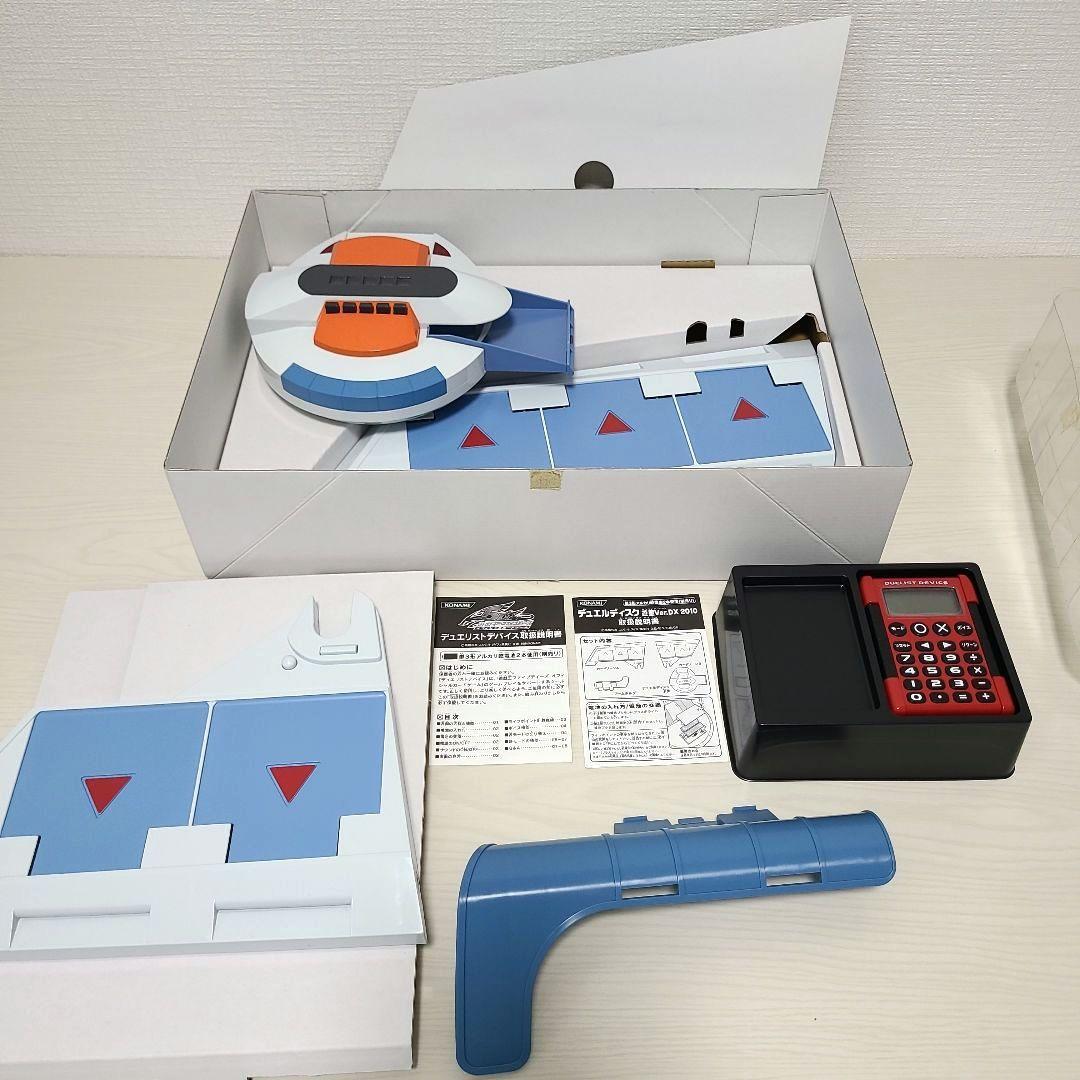 遊戯王ファイブディーズ デュエルディスク 遊星Ver. デュエリストデバイス