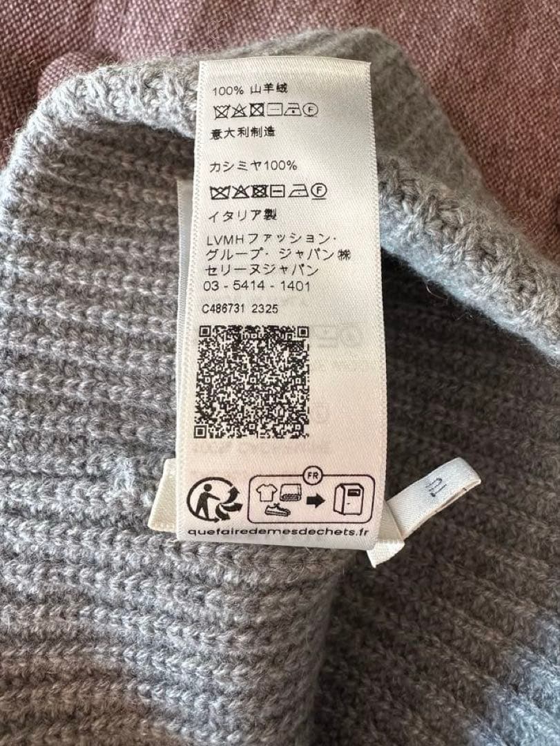 【セリーヌ】　ニット帽　トリオンフ