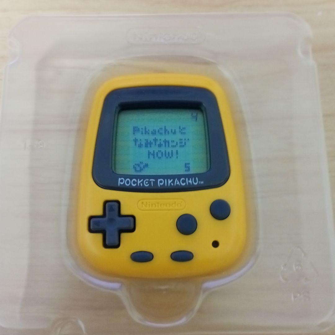 【超激レア・日本製】ポケットピカチュウ 1996年製