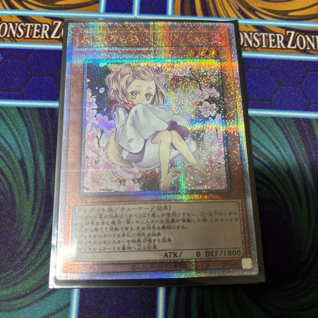 灰流うらら　絵違い　25th