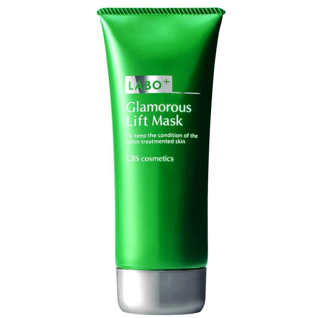 【数量限定】 Basic 4点セット＋インプレッション アイコントアー