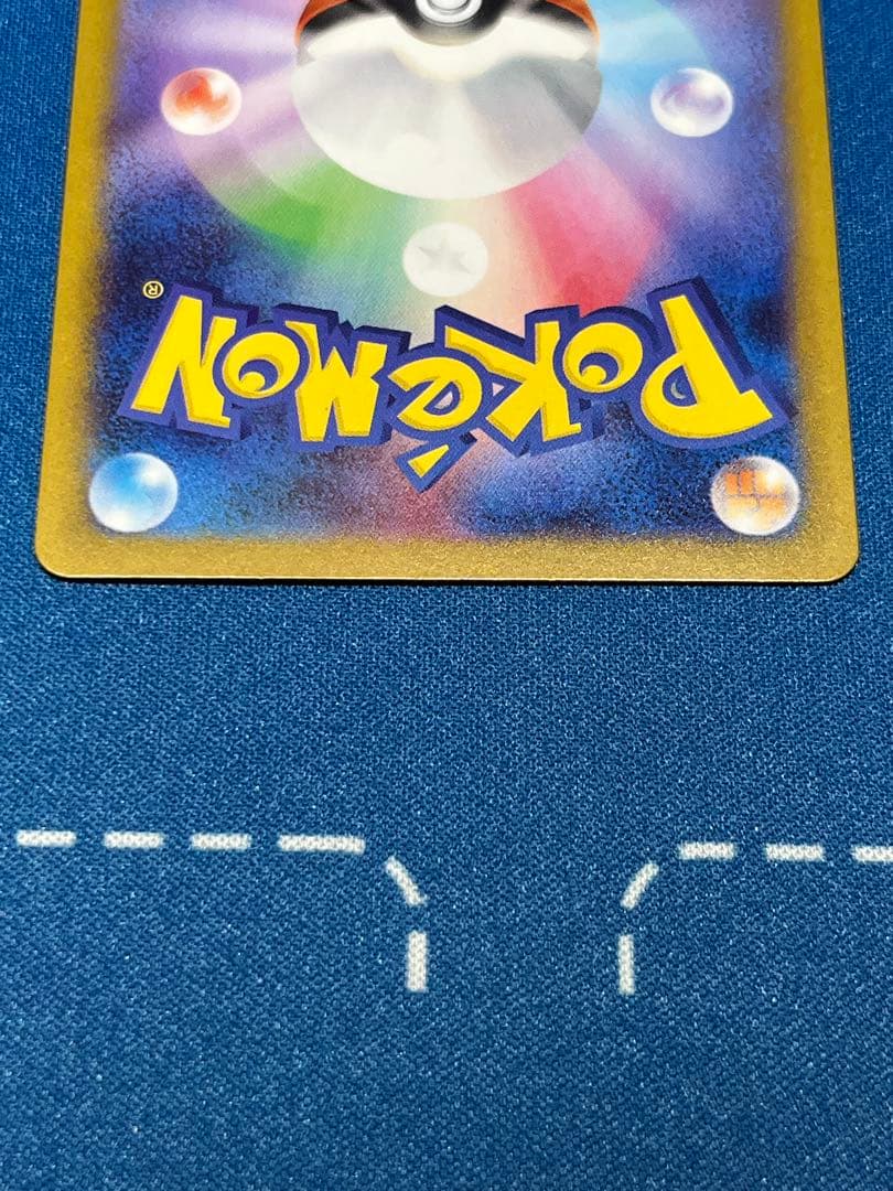 【即決販売 基準値内】メガリザードンex sar 110/080 ポケモンカード