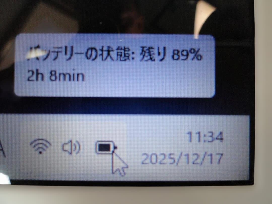 さ*催様 綺麗な 富士通Lifebook AH50/D2 Corei7- 770