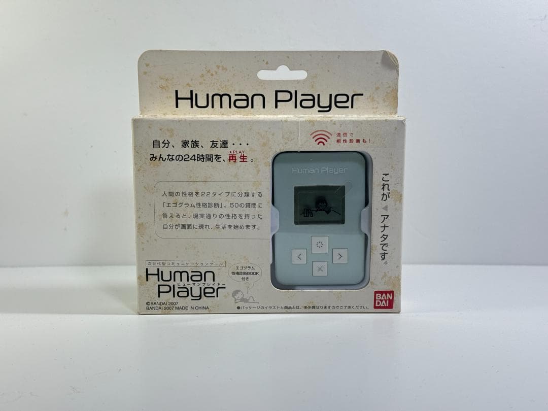 BANDAI Human Player ヒューマンプレイヤーミント
