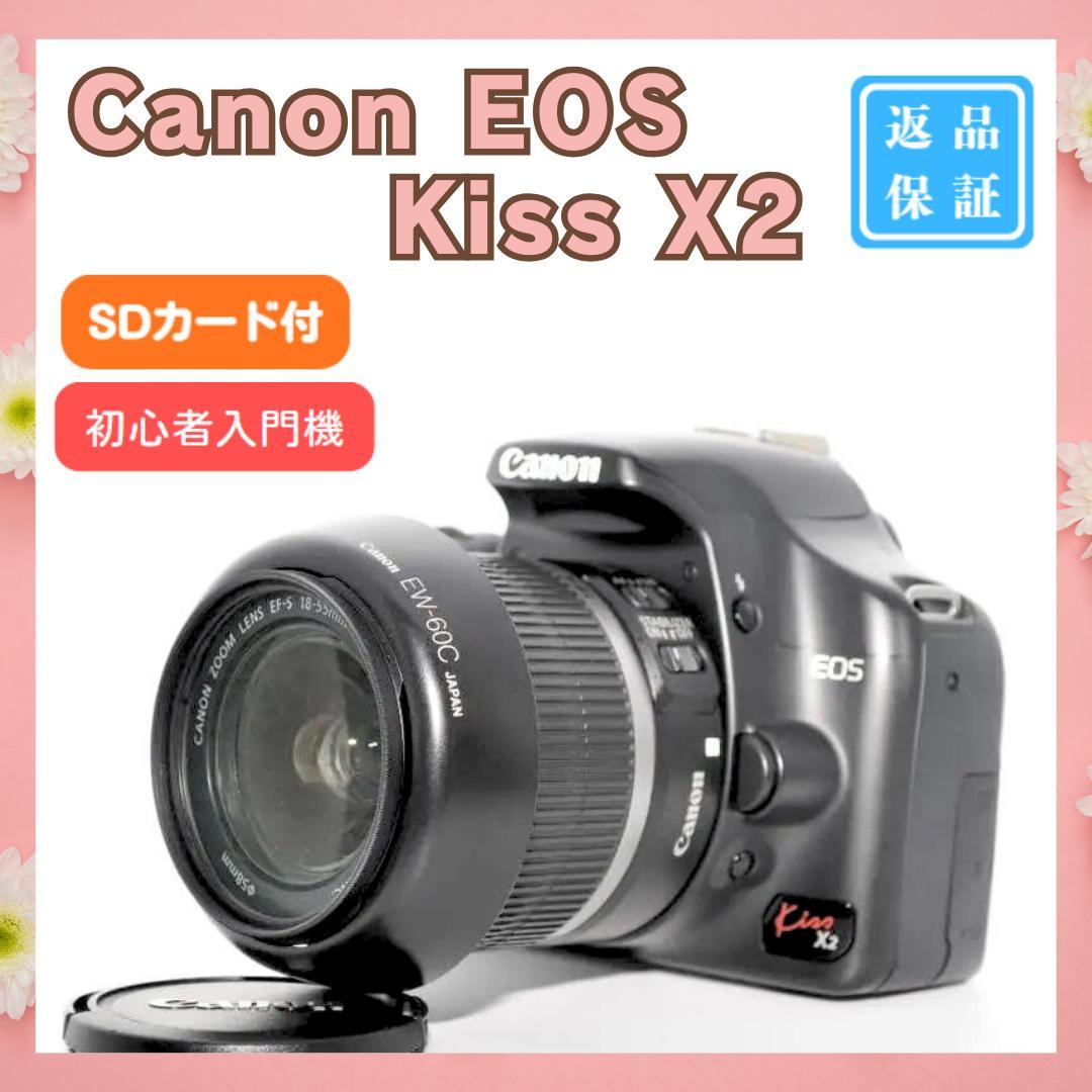 ✨美品✨ Canon EOS Kiss X2 スマホ転送 大人気機種