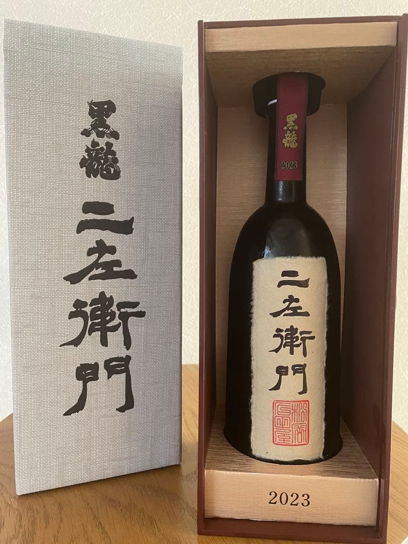 黒龍 二左衛門 2024年11月詰 720ml 限定品 2023年