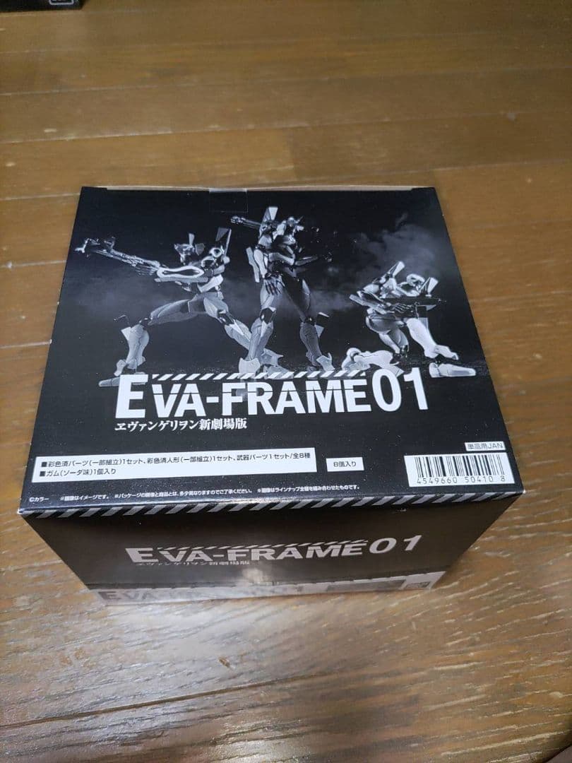 エヴァフレーム　まとめ売り　バラ売り❌