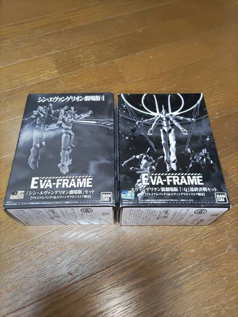 エヴァフレーム　まとめ売り　バラ売り❌