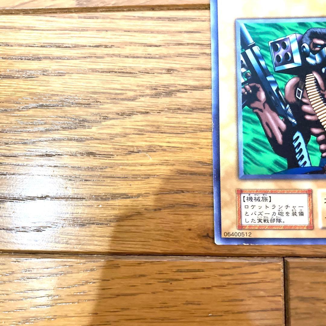 遊戯王 コマンダー トレカ 初期 本田 デュエルモンスターズ 当時物