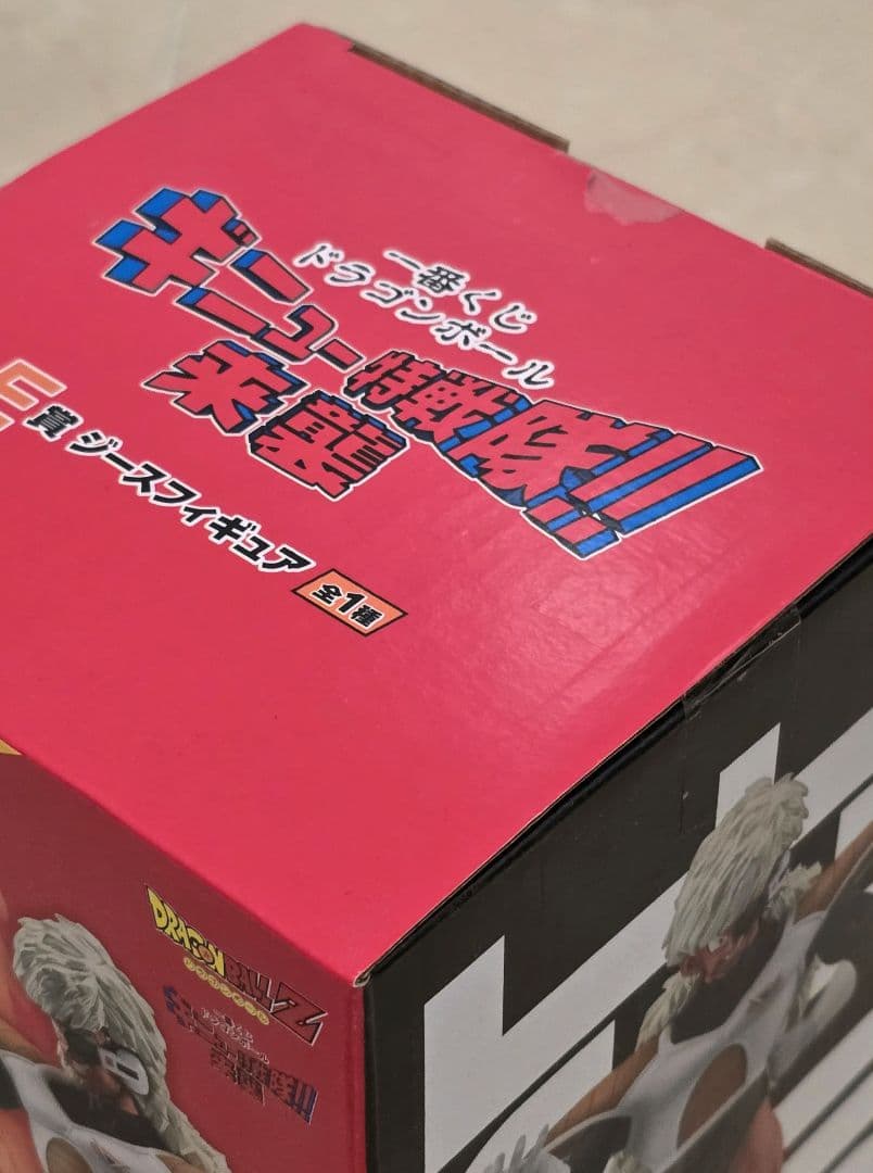 一番くじ ドラゴンボールZ ギニュー特戦隊 3体