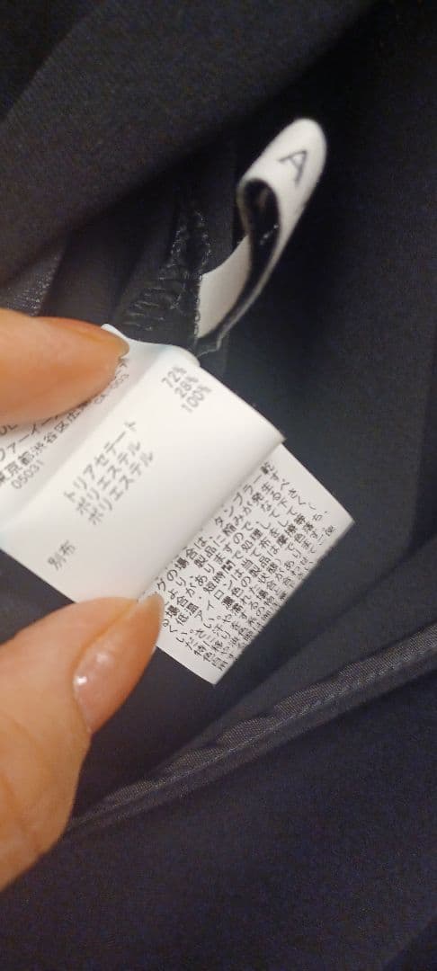 オールインワン