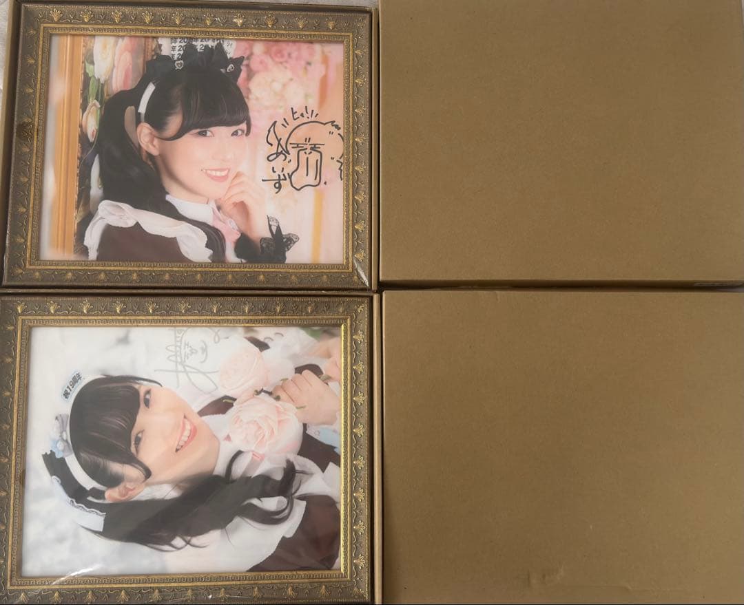 あっとほぉーむカフェ あいず 額縁 サイン付き 2枚