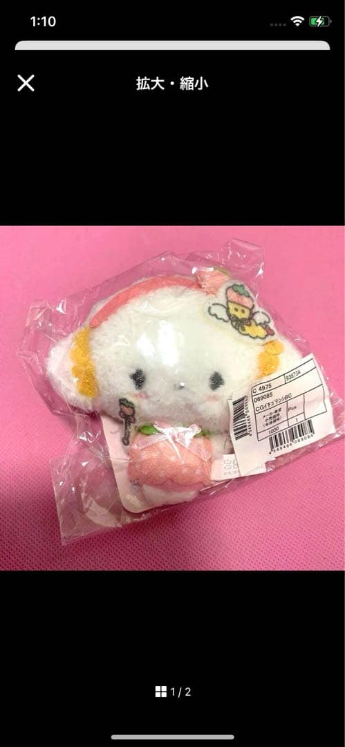 こぎみゅん　3つセット