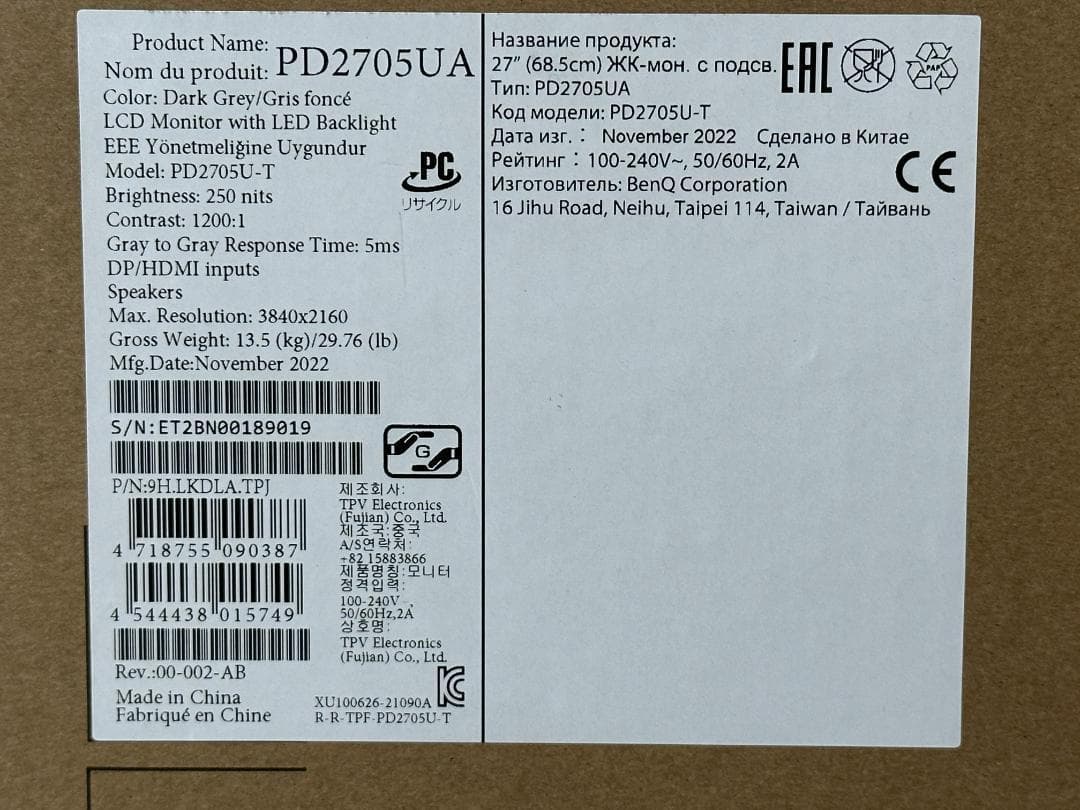 チョップ様用 BenQ PD2705UA モニターアーム付属4Kモニター