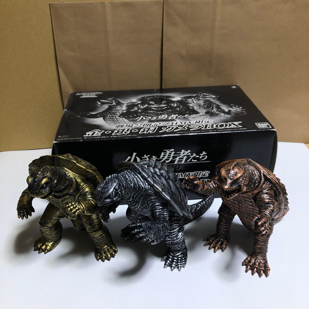 ムービーモンスターシリーズ 劇場公開記念HMV限定 金・銀・銅ガメラBOX