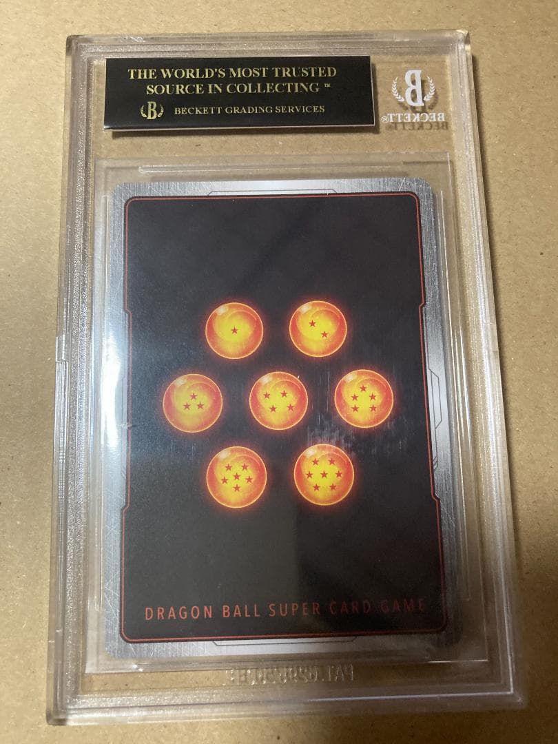 BGS10 ブラックラベル ドラゴンボール アルティメットバトル ベジータ