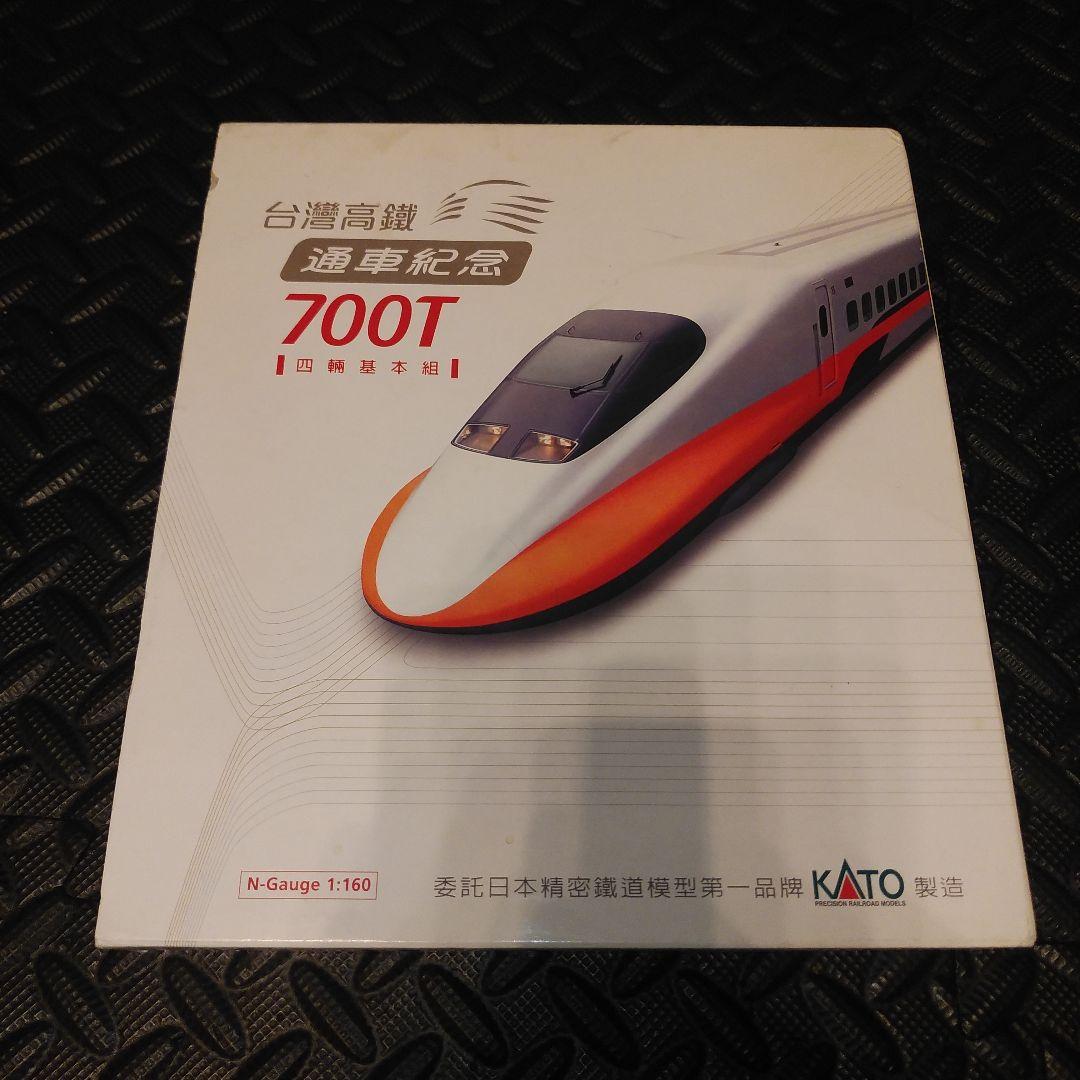 カトー　KATO 台湾高速鉄道　700Ｔ　開通当時乗車記念限定モデルセット