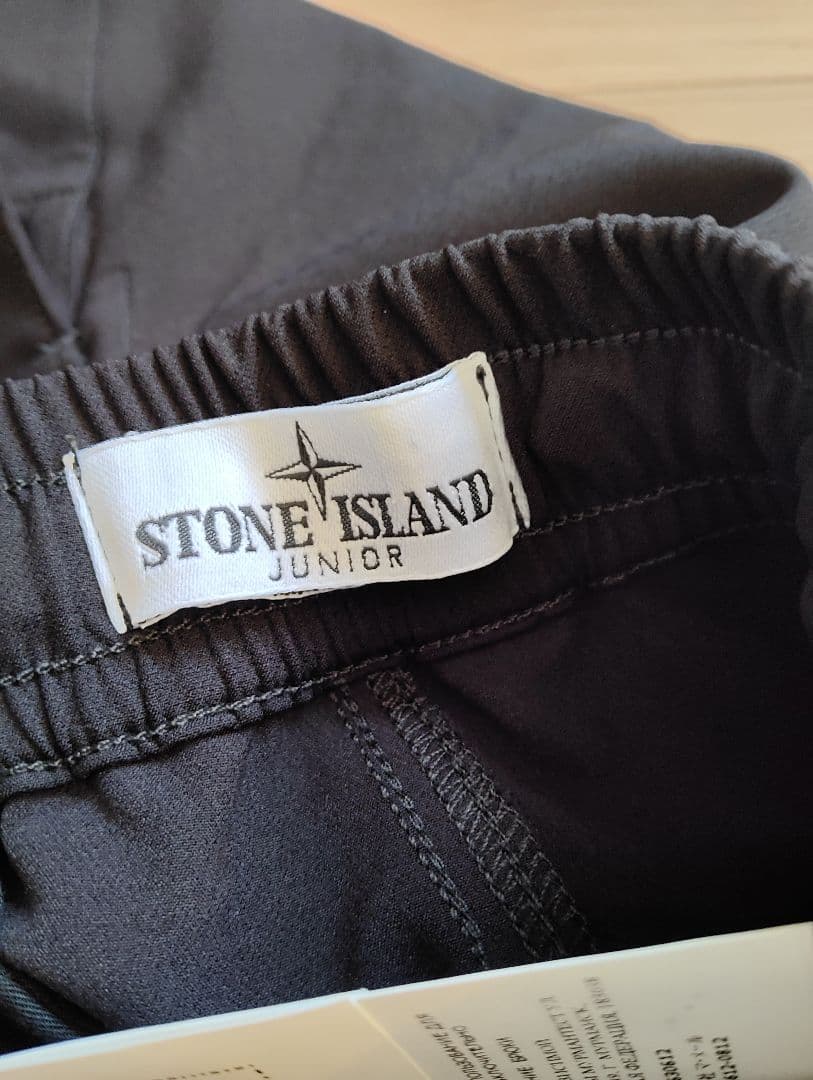 【美品】Stone　ナイロン　パンツ　カーゴパンツ　ジュニア