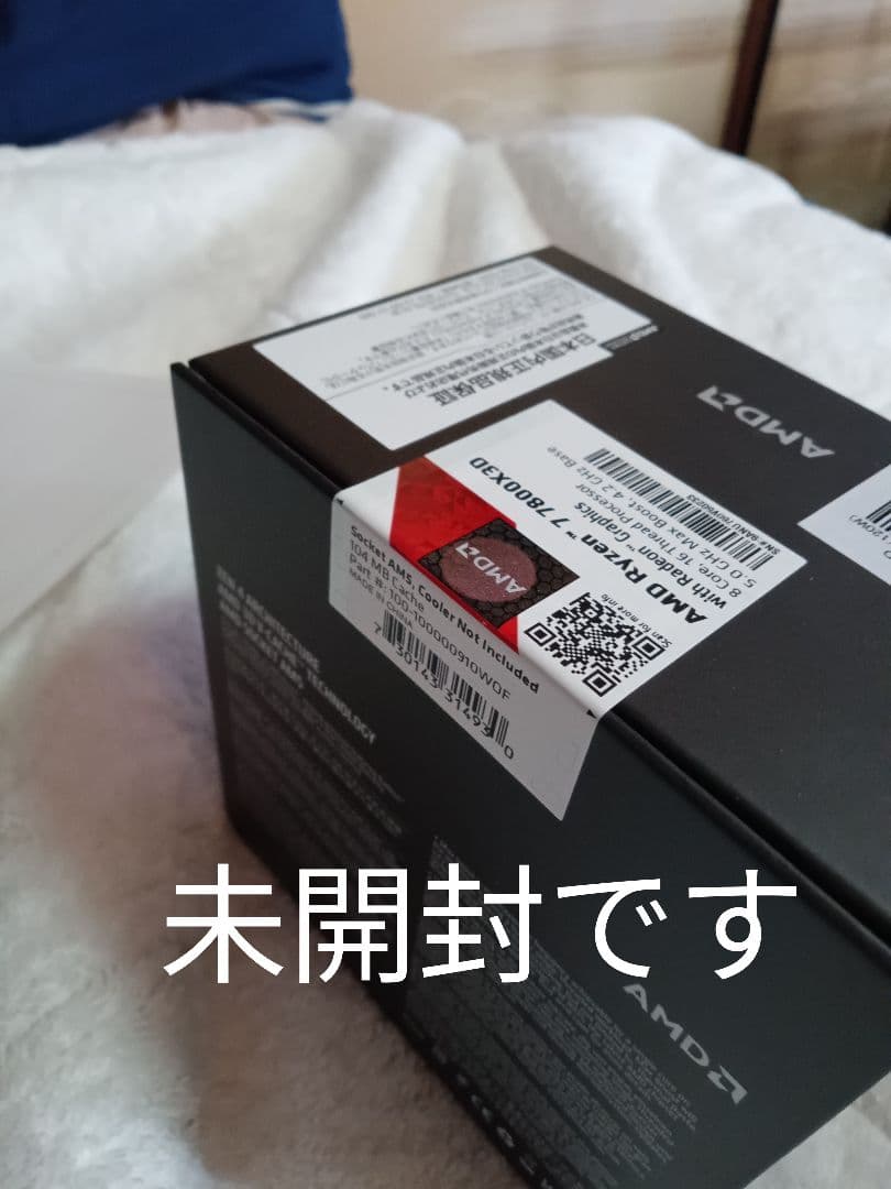 AMD Ryzen 7 7800X3D 未開封 CPU