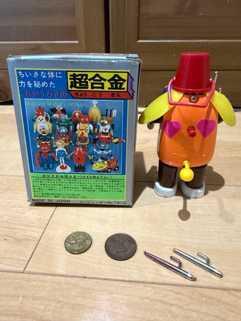 超合金 ロボイヌ がんばれロボコン 昭和レトロ 当時物 ポピー