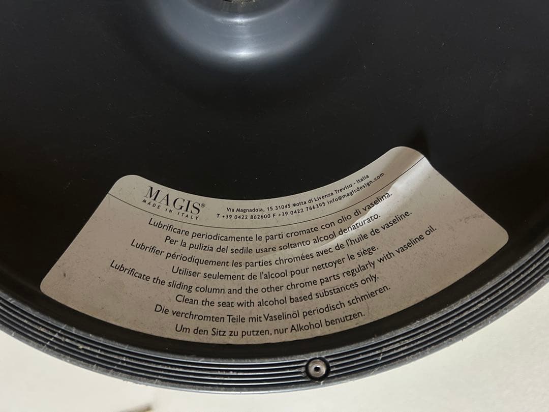 ⚫︎MAGIS マジス⚫︎ BOMBO STOOL ボンボスツール　カウンターチェア