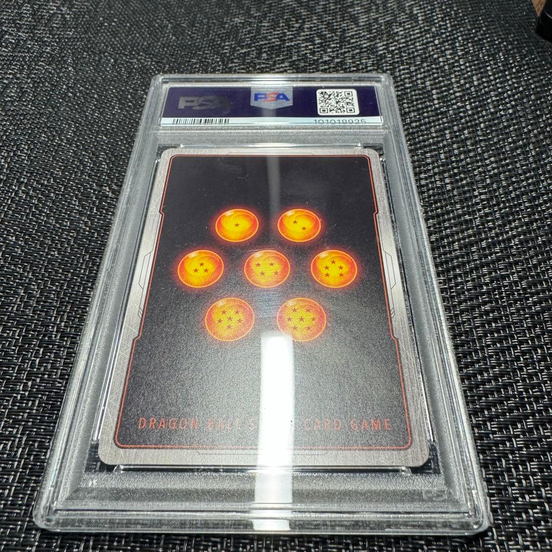 ベジットスーパーパラレル psa10