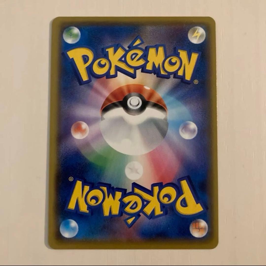 ポケモンカード リザードン 25th プロモ