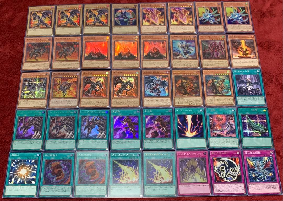 遊戯王　高レアリティレッドアイズデッキ40枚＋E X15枚＋スリーブ＋α