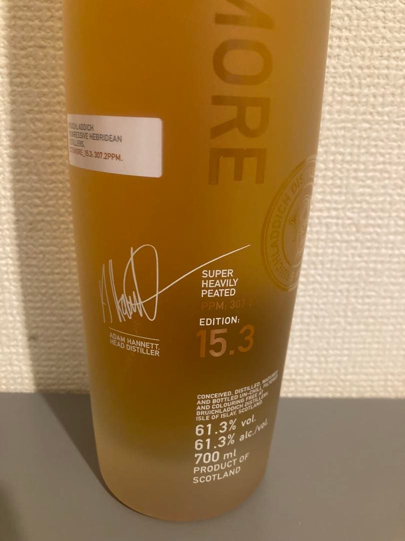 オクトモア15.3 アイラ・バーレイ700ml