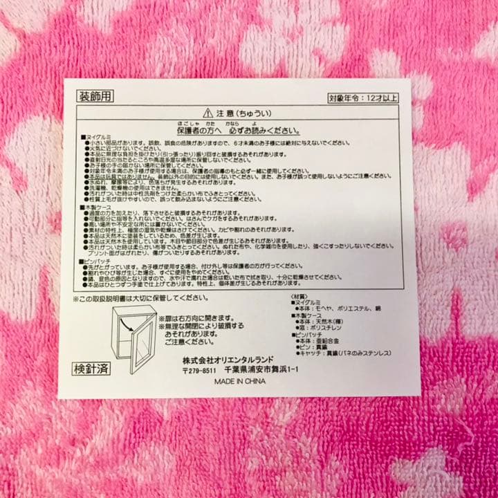 ❤️ダッフィー❤️コレクションドール❤️2013年❤️綺麗❤️