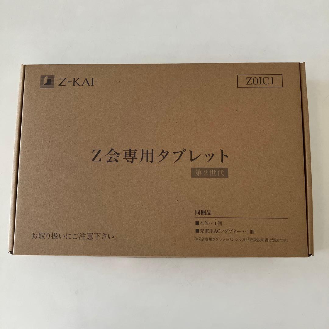 Z-KAI ZOIC1 タブレット 第２世代　本体 未使用