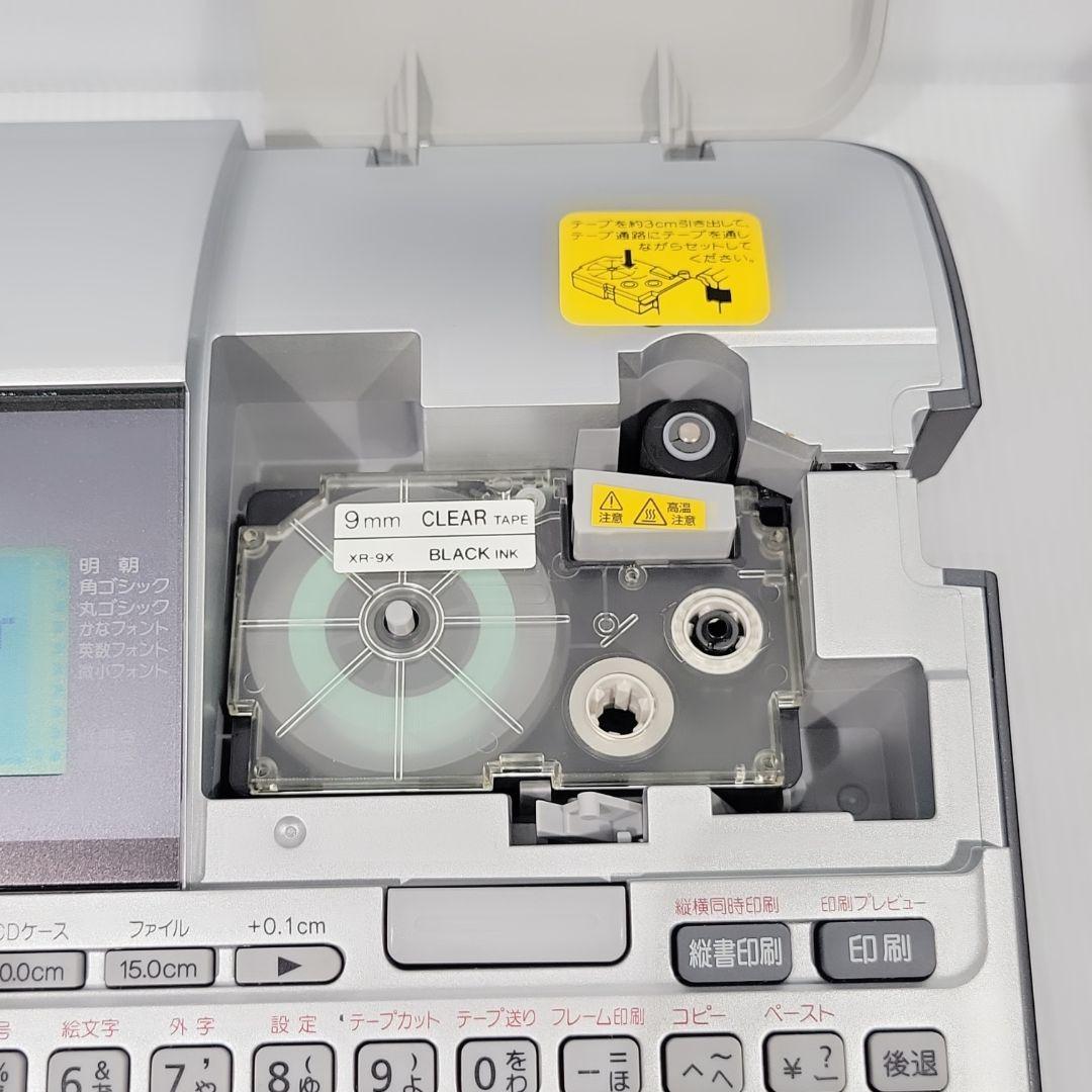 カシオ CASIO ラベルライター ネームランド KL-T50