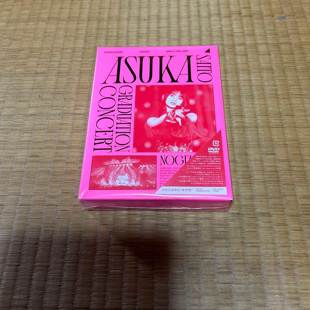 乃木坂46 ASUKA SAITO GRADUATION…
