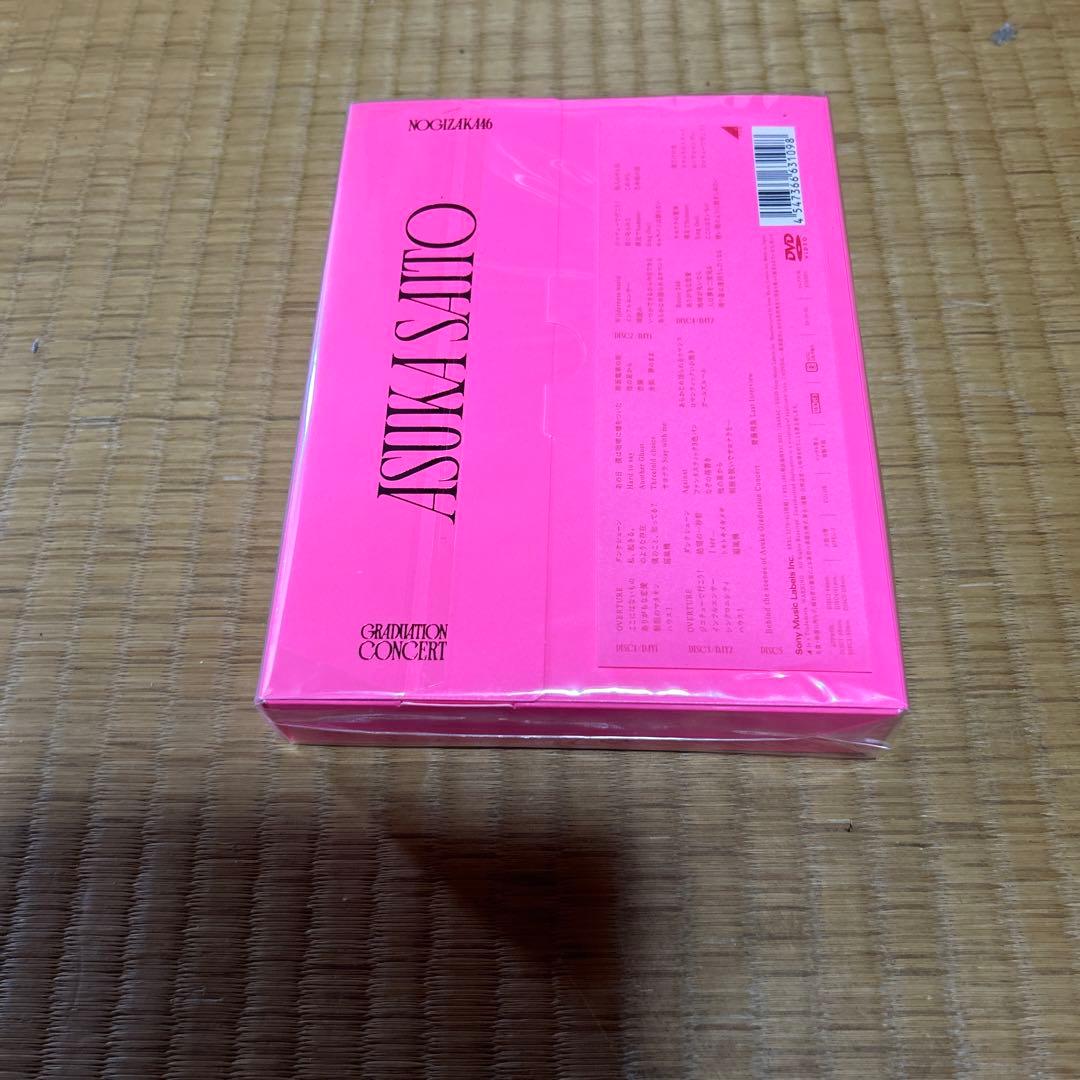 乃木坂46 ASUKA SAITO GRADUATION…