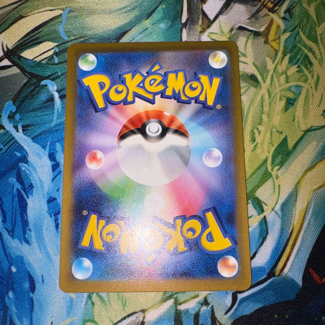 美品　メガゲンガーex SAR 240/193 センタリング良好