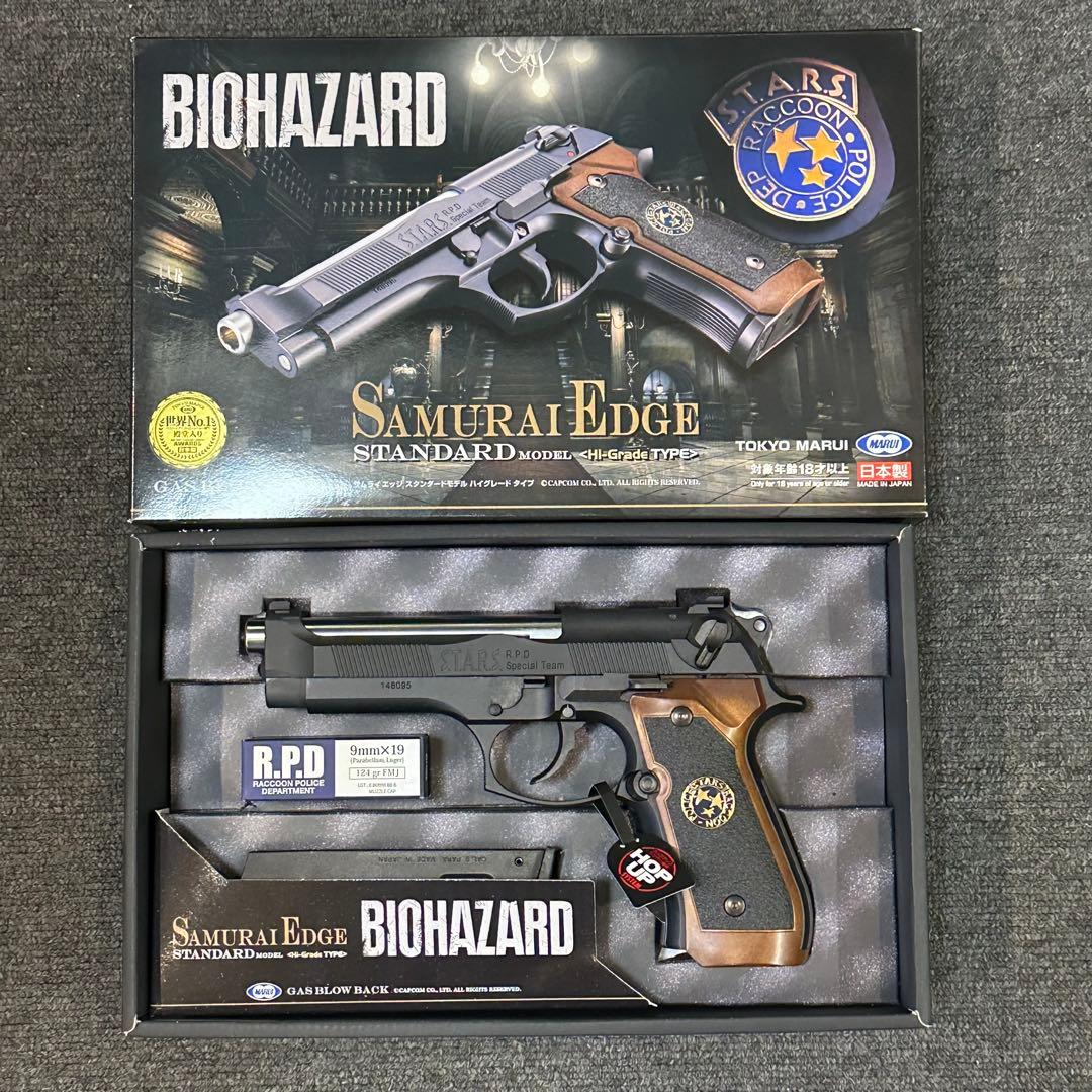 レ*ー様 東京マルイ SAMURAI EDGE R.P.D. スタンダード ハイ