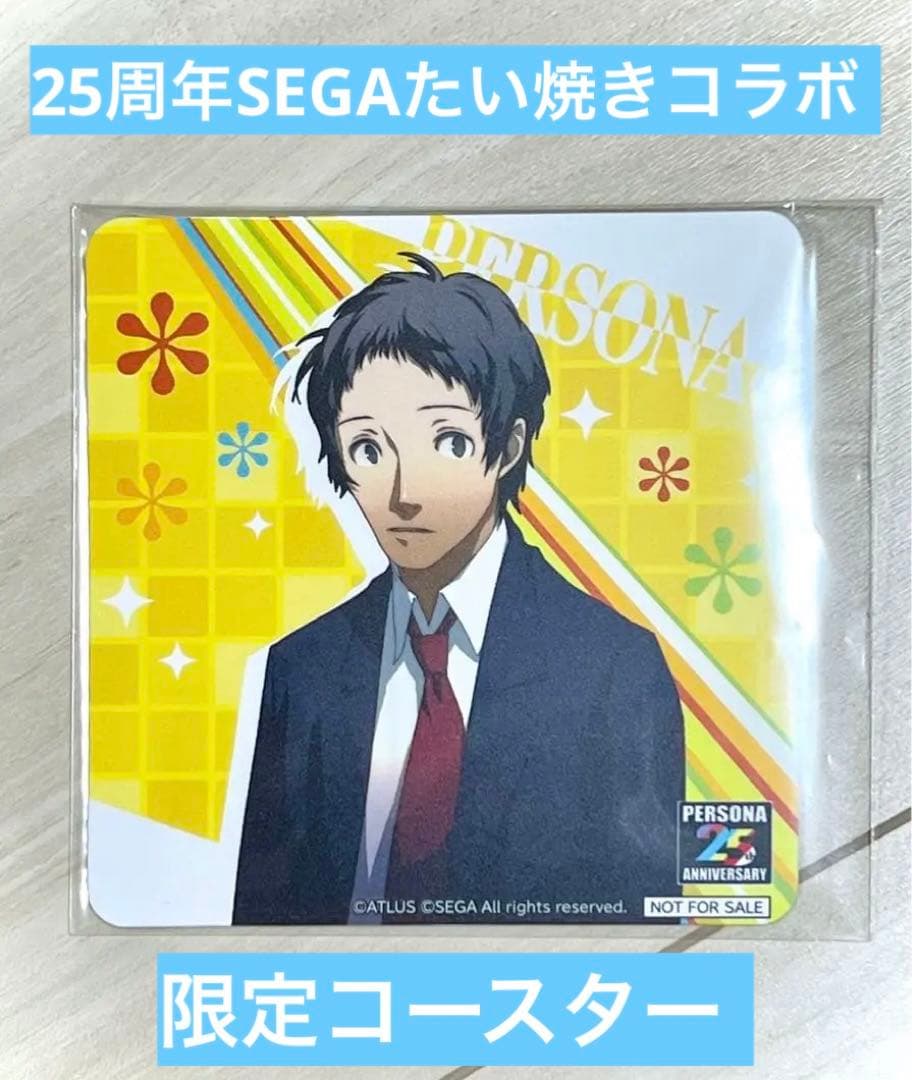 ペルソナ4 足立透　グッズまとめ売り　コースター　ストラップ