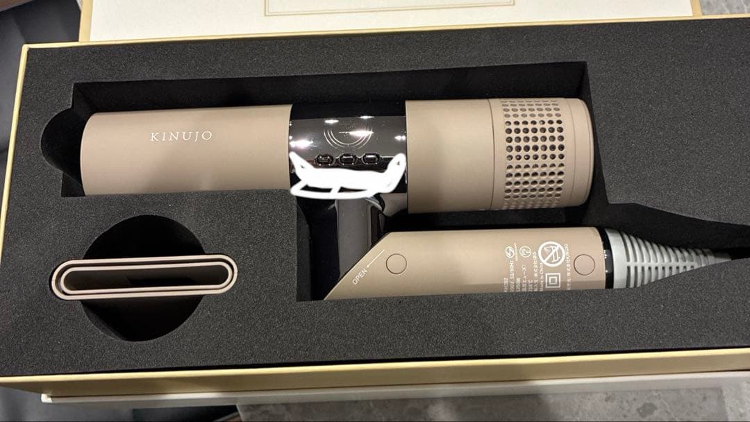KINUJO ヘアドライヤー