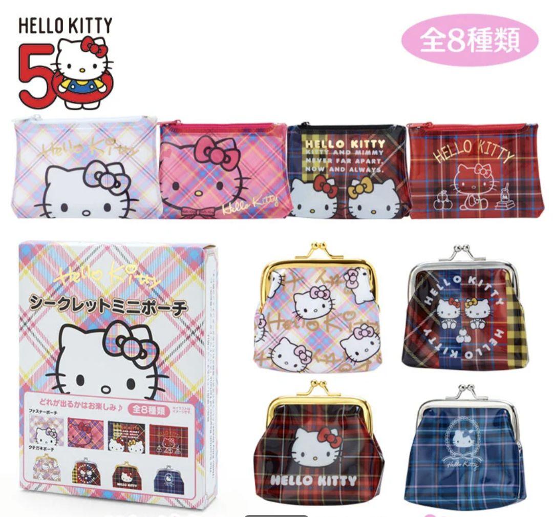 ハローキティ　ドレスタータンチェックシリーズ　9点セット